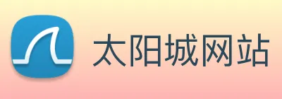 太阳城网站 logo